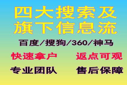 行业标杆：某信息流广告公司的成功投放策略
