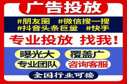 快手信息流广告策略解析